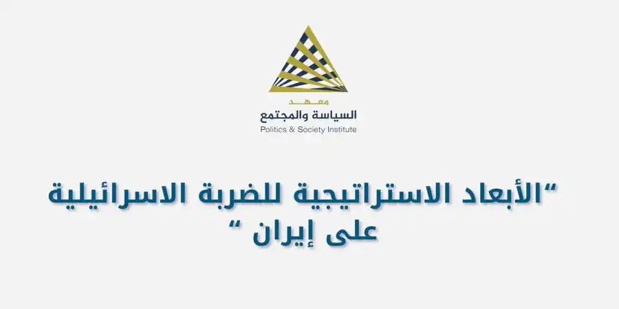 مدار الساعة,أخبار الأردن,اخبار الاردن