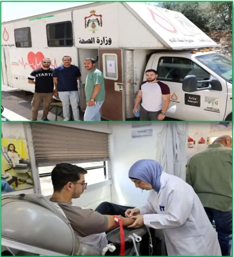 مدار الساعة,أخبار الجامعات الأردنية,وزارة الصحة,جامعة عمان الأهلية,بنك الدم