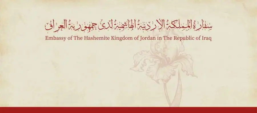 مدار الساعة,أخبار الأردن,اخبار الاردن