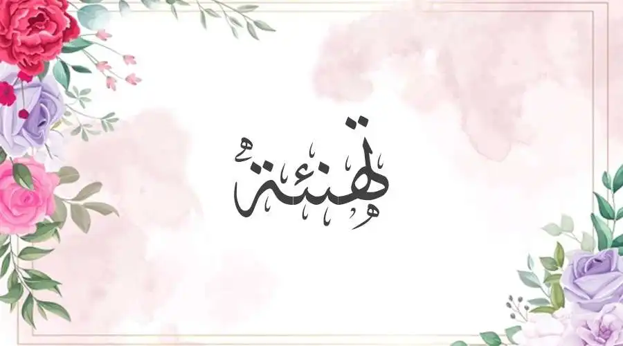 مدار الساعة,مناسبات أردنية