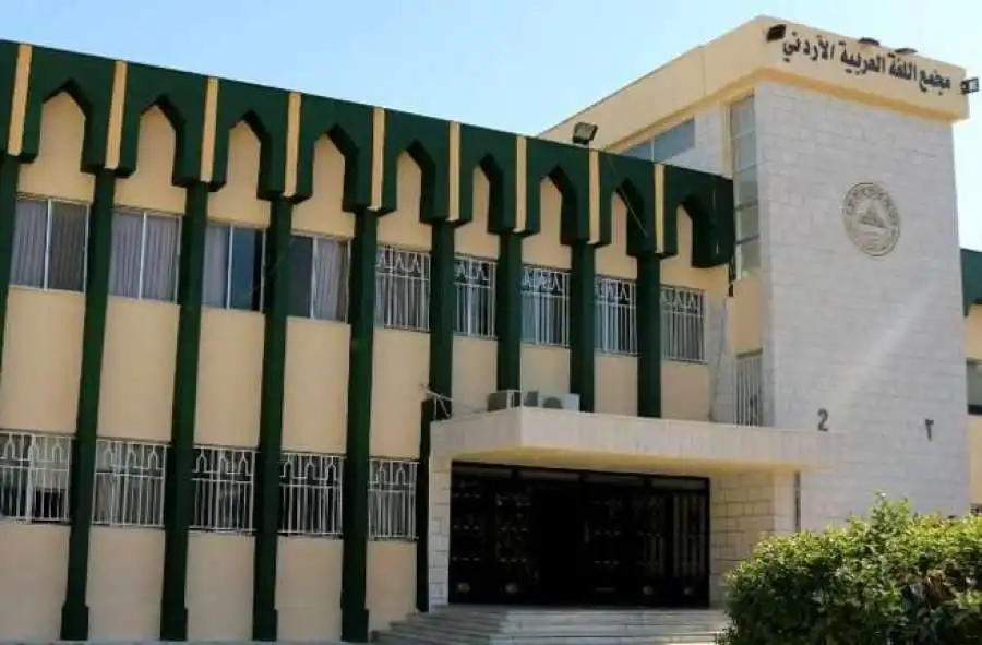 مدار الساعة,وظائف شاغرة في الأردن