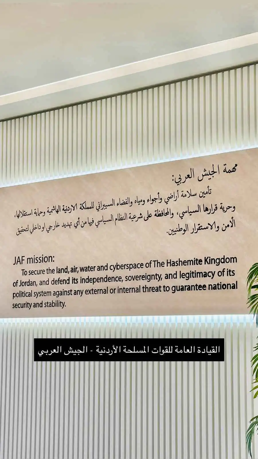 مدار الساعة,أخبار الأردن,اخبار الاردن,ولي العهد,الأمير الحسين بن عبد الله الثاني,المملكة الأردنية الهاشمية,القوات المسلحة,الجيش العربي,القيادة العامة للقوات المسلحة