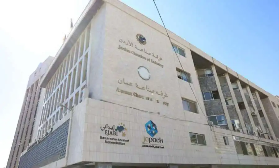 مدار الساعة,أخبار اقتصادية,غرفة صناعة عمان,وزارة البيئة,الجامعة الألمانية الأردنية