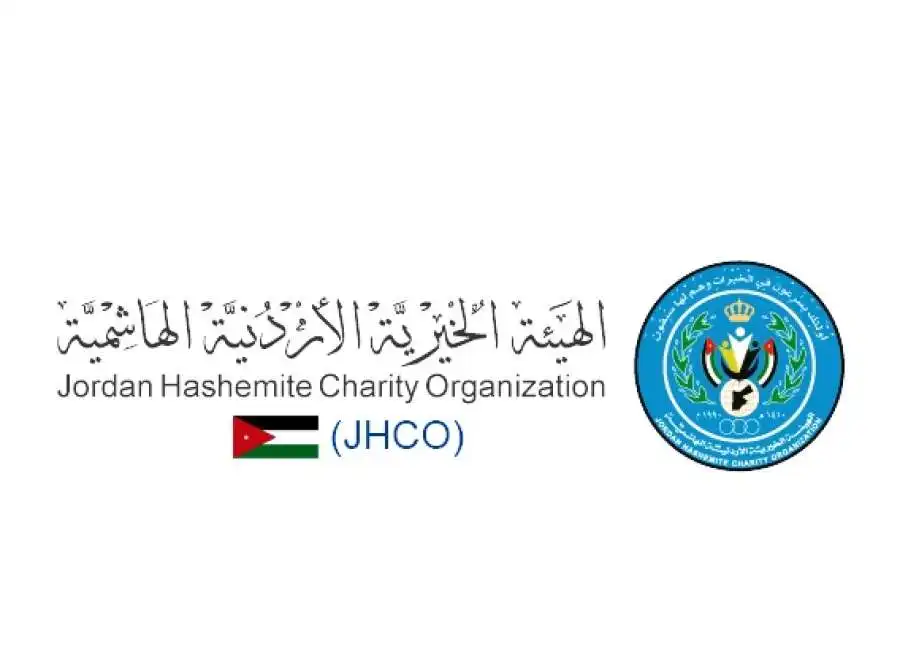 مدار الساعة,أخبار الأردن,اخبار الاردن,الهيئة الخيرية الأردنية الهاشمية,قطاع غزة