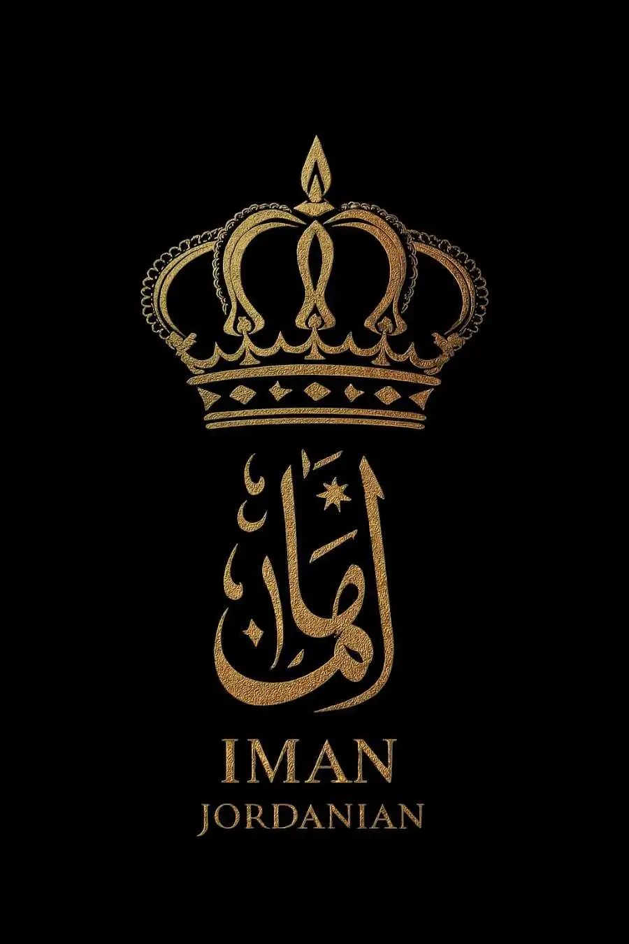 مدار الساعة,أخبار الجامعات الأردنية,مناسبات أردنية