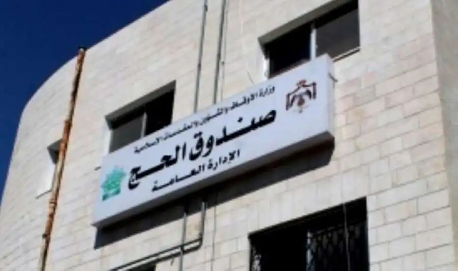 مدار الساعة,وظائف شاغرة في الأردن