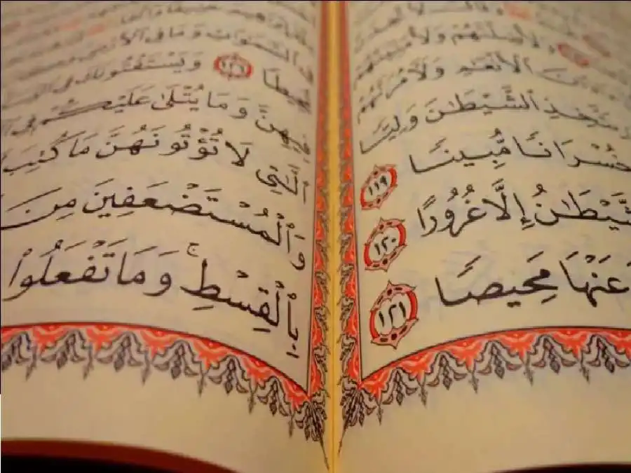 مدار الساعة,شؤون دينية