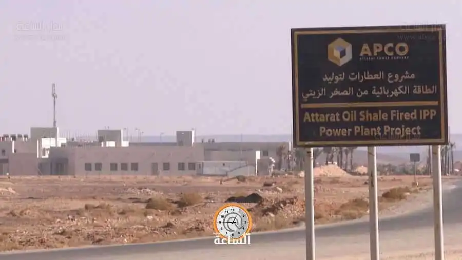 مدار الساعة,أخبار اقتصادية,شركة الكهرباء الوطنية