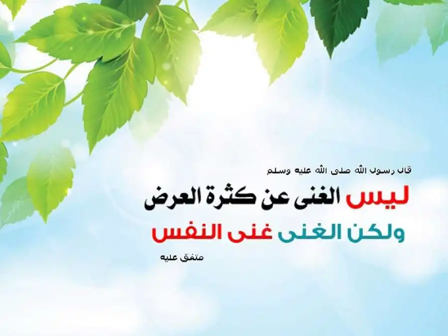 مدار الساعة,شؤون دينية