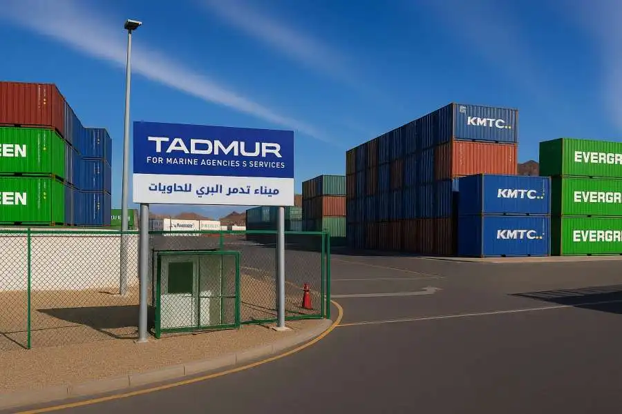 مدار الساعة,أخبار اقتصادية,سلطة منطقة العقبة الاقتصادية الخاصة