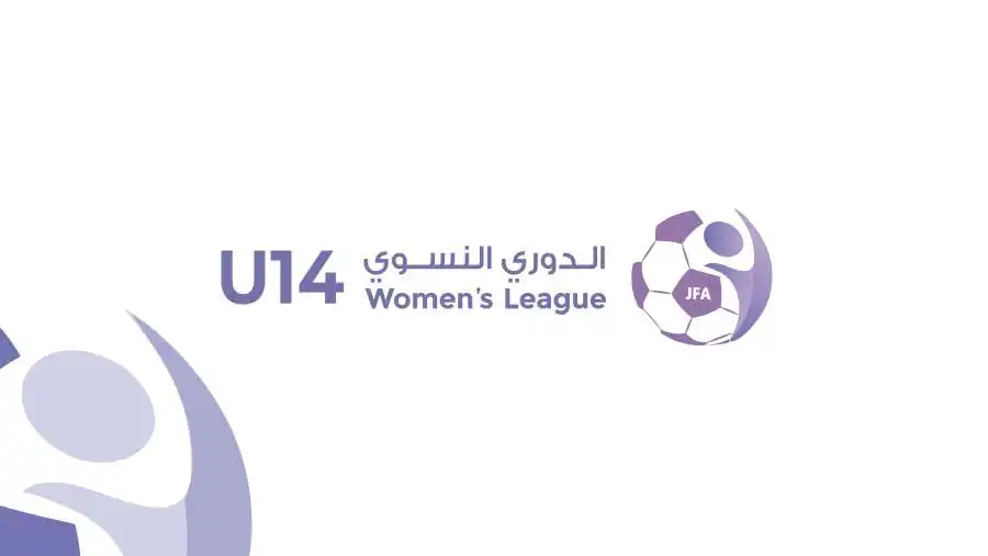 مدار الساعة,أخبار رياضية,مدينة الحسين للشباب,الاتحاد الأردني لكرة القدم