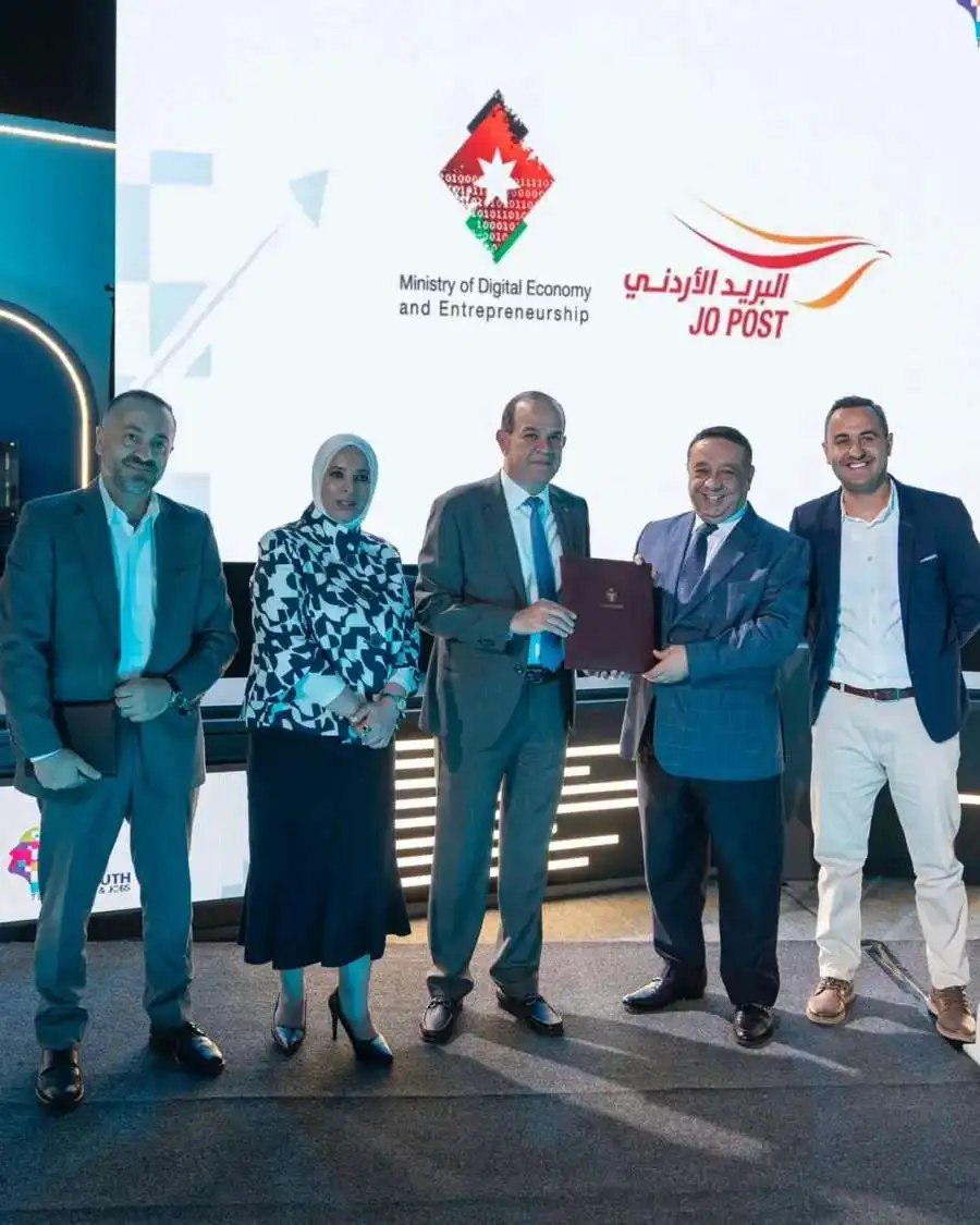 مدار الساعة,أخبار اقتصادية,وزارة الاقتصاد الرقمي والريادة,البريد الأردني,وزارة الاقتصاد الرقمي