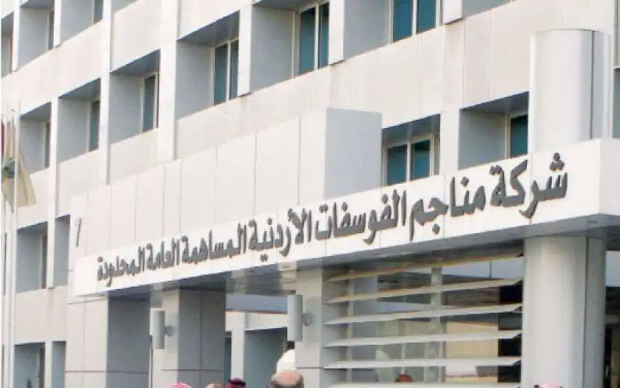 مدار الساعة,أخبار اقتصادية,الملك عبدالله الثاني