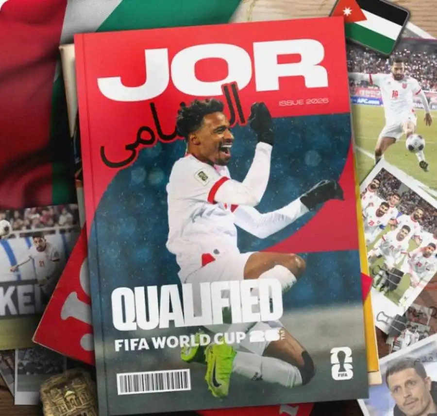 مدار الساعة,أخبار اقتصادية,غرفة صناعة عمان,كأس العالم,المنتخب الوطني