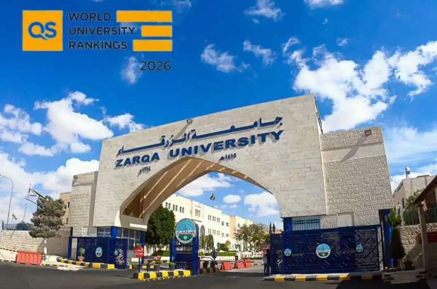 مدار الساعة,أخبار الجامعات الأردنية,جامعة الزرقاء