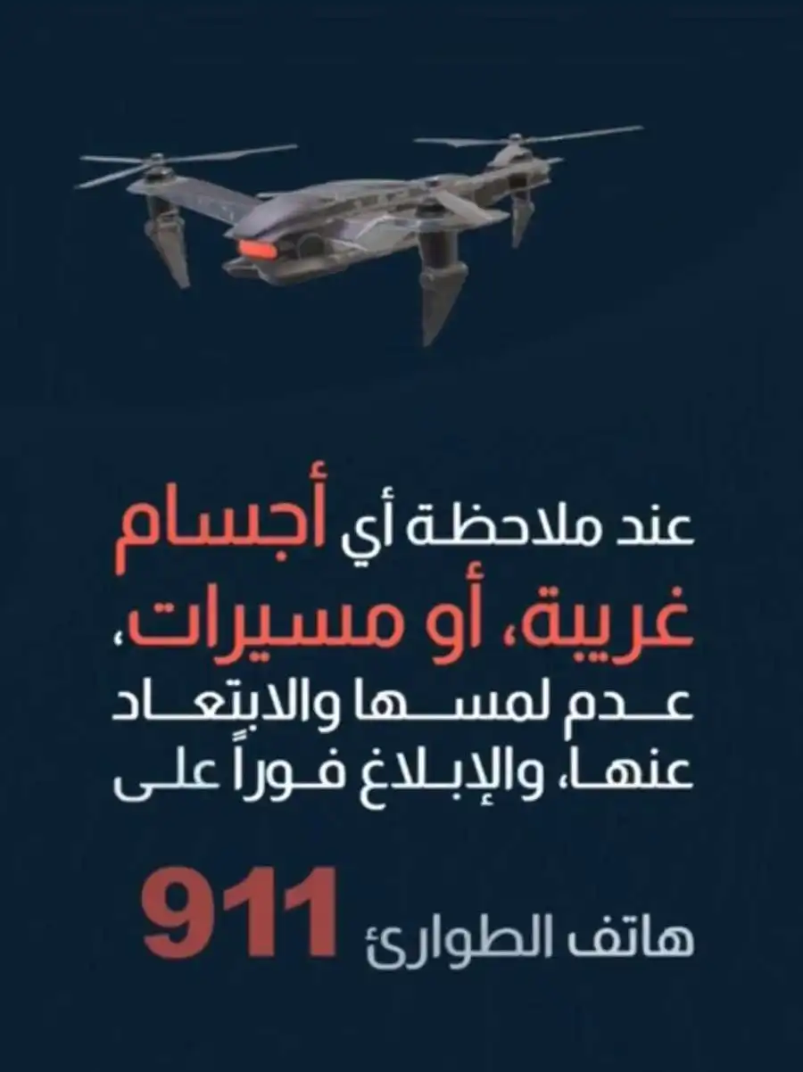 مدار الساعة,Video,فيديو,أخبار الأردن,اخبار الاردن,مديرية الأمن العام,الأمن العام