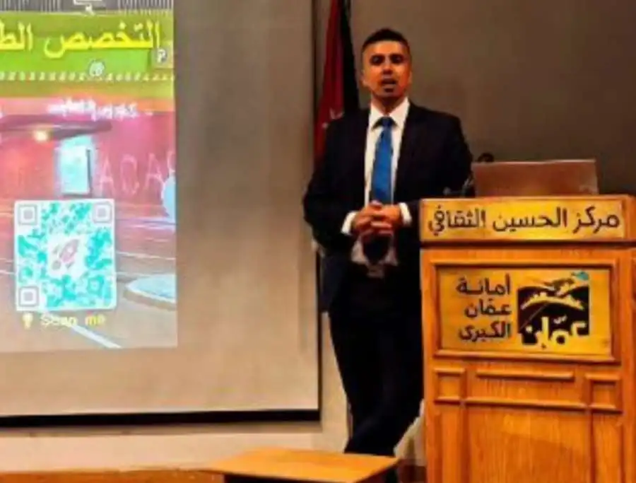 مدار الساعة,مناسبات أردنية