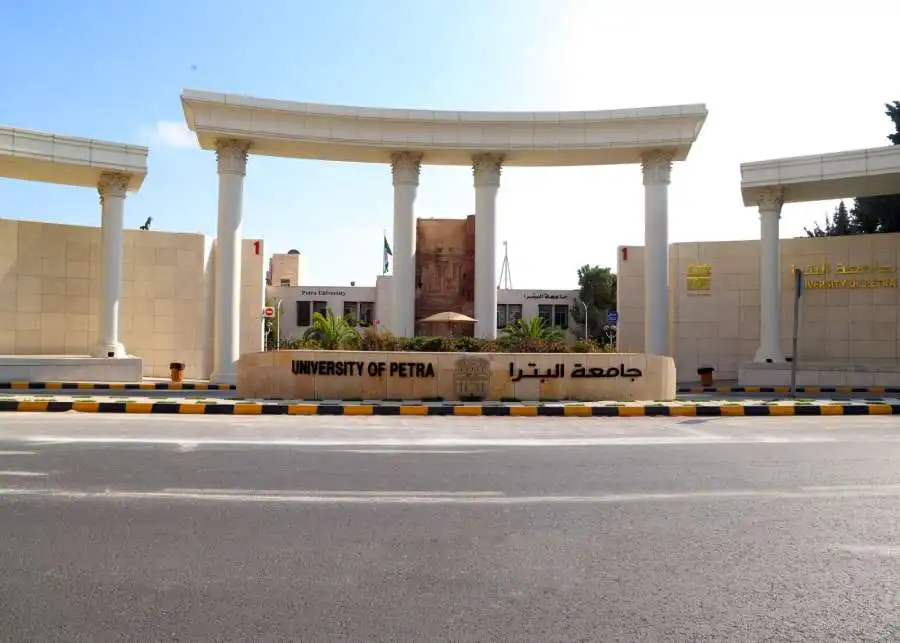 مدار الساعة,أخبار الجامعات الأردنية,جامعة البترا
