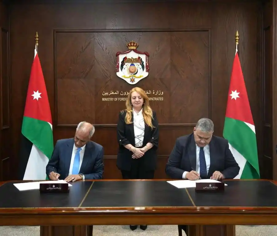 مدار الساعة,أخبار الأردن,اخبار الاردن,نانسي نمروقة,وزارة الخارجية وشؤون المغتربين,وزارة الخارجية