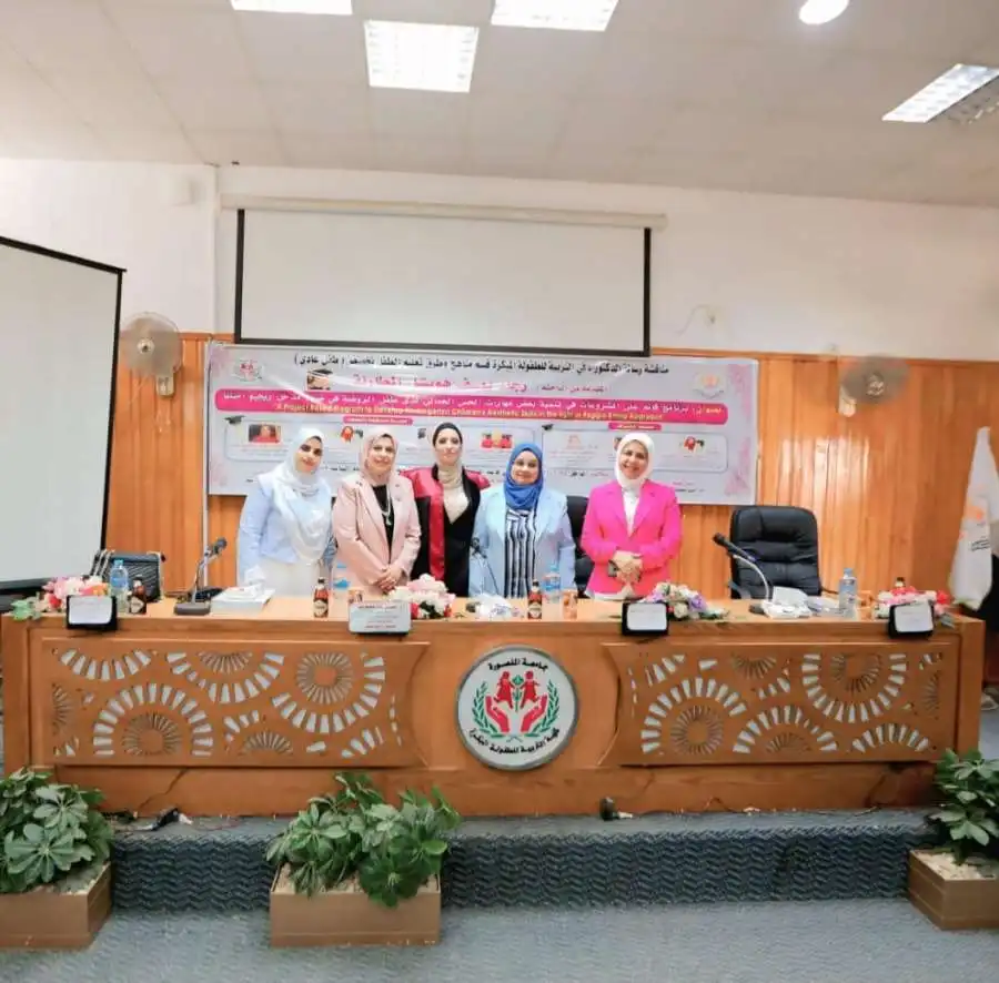 مدار الساعة,أخبار المجتمع الأردني,مناسبات أردنية