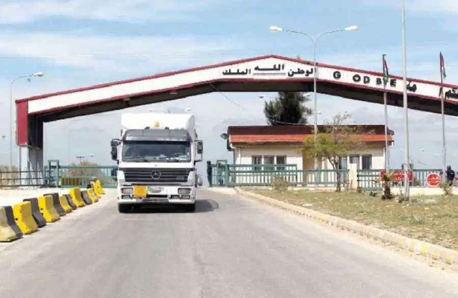 مدار الساعة,أخبار اقتصادية