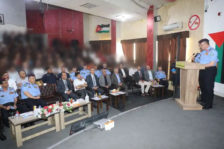 مدار الساعة,مناسبات أردنية,الأمن العام,إدارة مراكز الإصلاح والتأهيل