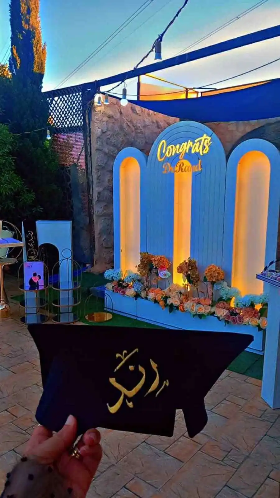 مدار الساعة,أخبار المجتمع الأردني,جامعة العلوم والتكنولوجيا