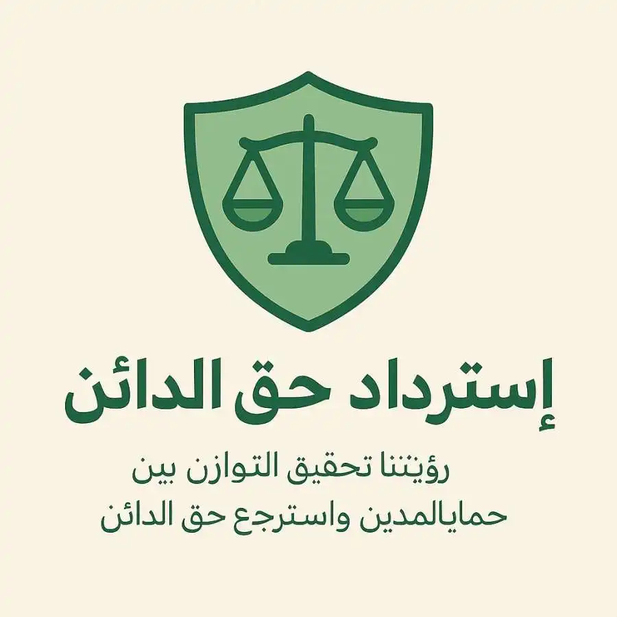 مدار الساعة,أخبار الأردن,اخبار الاردن,مناسبات أردنية,وزارة العدل