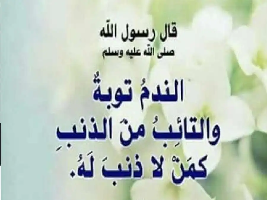 مدار الساعة,شؤون دينية