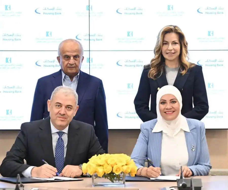 مدار الساعة,مناسبات أردنية,الأميرة غيداء طلال,مركز الحسين للسرطان