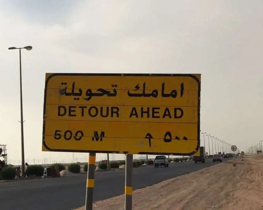 مدار الساعة,أخبار الأردن,اخبار الاردن,رأس النقب