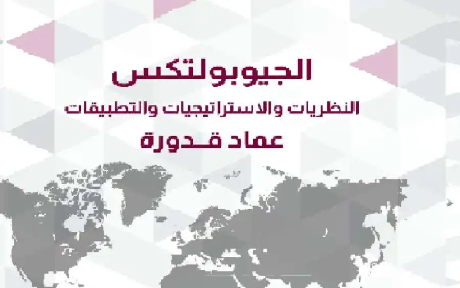 مدار الساعة,أخبار عربية ودولية