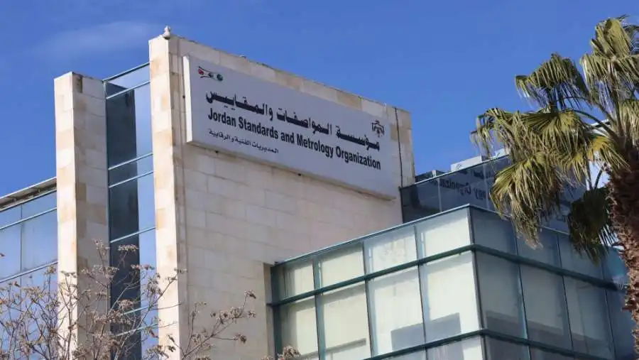 مدار الساعة,أخبار اقتصادية,مؤسسة المواصفات والمقاييس,رئاسة الوزراء,المواصفات والمقاييس