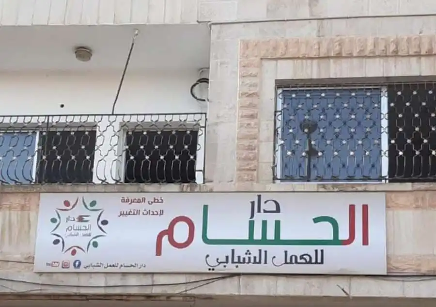 مدار الساعة,مناسبات أردنية