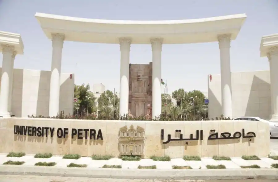 مدار الساعة,أخبار الجامعات الأردنية,جامعة البترا,الأمم المتحدة,التنمية المستدامة