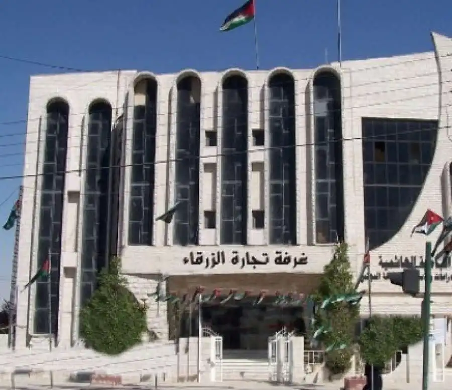 مدار الساعة,أخبار اقتصادية,وكالة الأنباء الأردنية