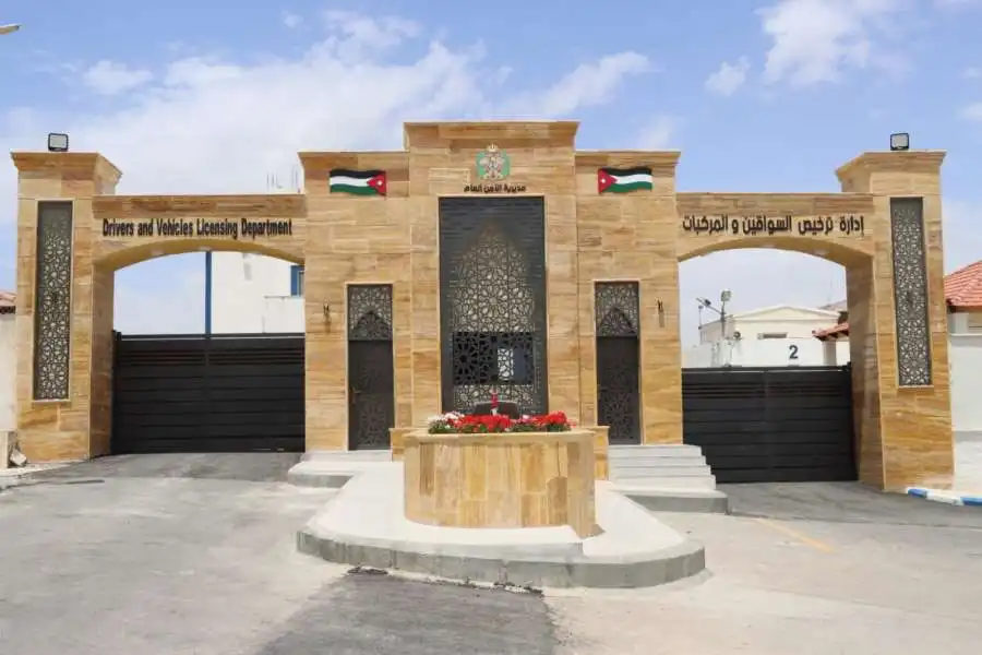 مدار الساعة,أخبار الأردن,اخبار الاردن,سلطة المياه,وزارة المياه,أمانة عمان,جامعة فيلادلفيا,إدارة ترخيص السواقين والمركبات,الدوريات الخارجية