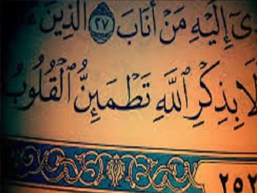 مدار الساعة,شؤون دينية