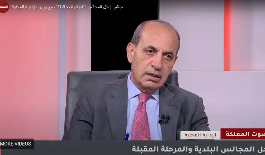 مدار الساعة,أخبار الأردن,اخبار الاردن,وزير الإدارة المحلية,وليد المصري,أمانة عمان الكبرى