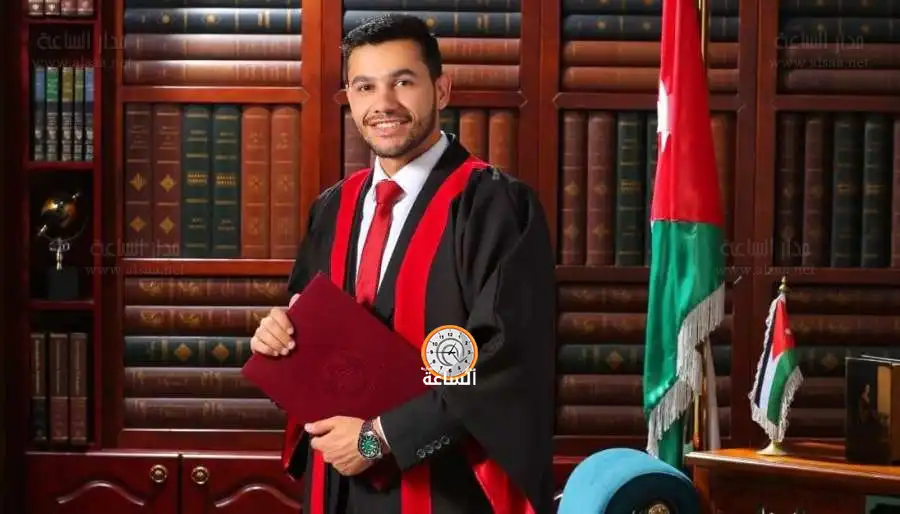 مدار الساعة,أخبار المجتمع الأردني,الجامعة الهاشمية