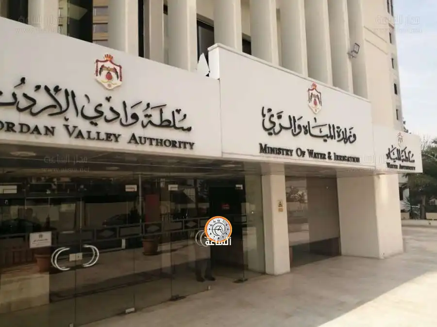 مدار الساعة,أسرار أردنية,وزير المياه والري,سلطة المياه
