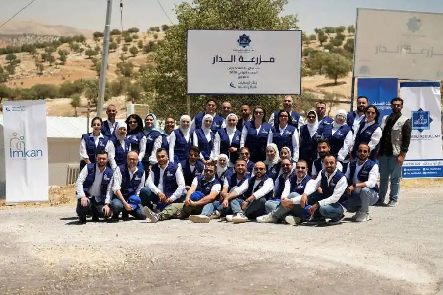 مدار الساعة,مناسبات أردنية