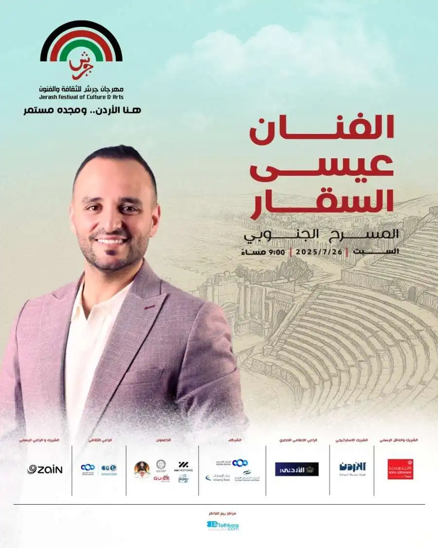 مدار الساعة,أخبار ثقافية