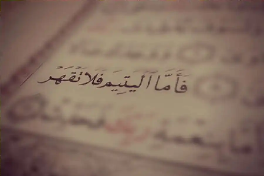 مدار الساعة,شؤون دينية