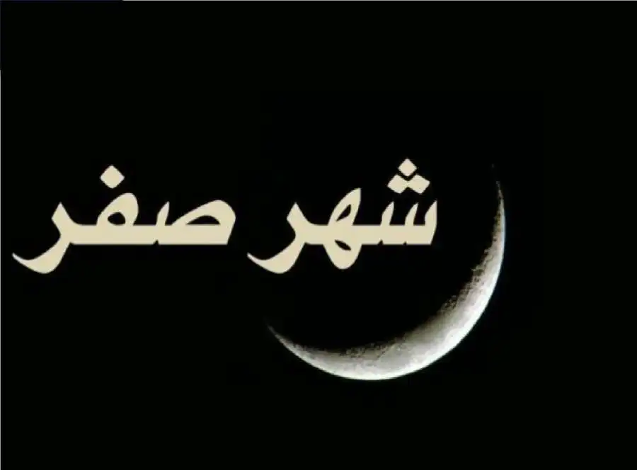 مدار الساعة,شؤون دينية