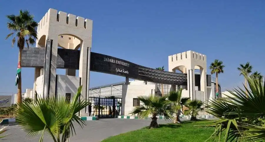مدار الساعة,أخبار الجامعات الأردنية,جامعة جدارا
