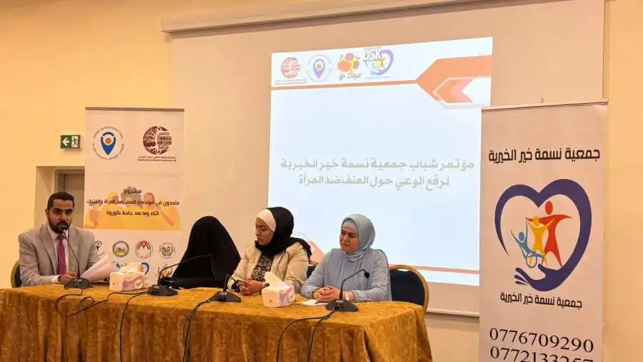 مدار الساعة,مناسبات أردنية,كورونا