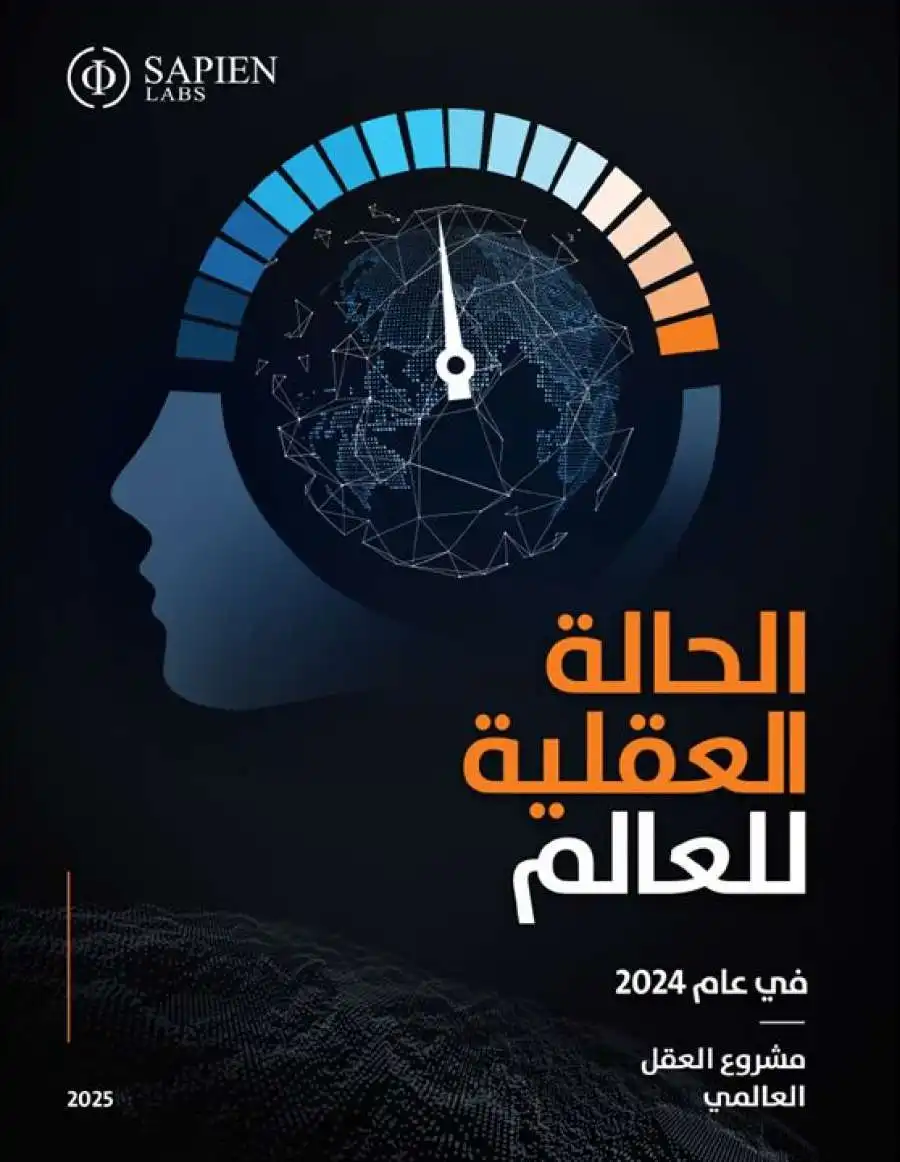 مدار الساعة,أخبار الأردن,اخبار الاردن,الإمارات العربية المتحدة,المملكة العربية السعودية