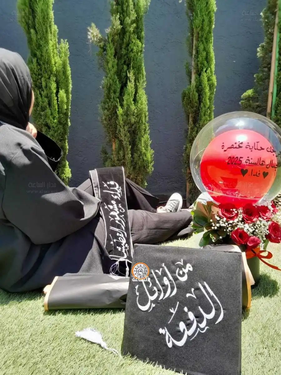 مدار الساعة,مناسبات أردنية,الملك عبدالله الثاني,جامعة العلوم التطبيقية