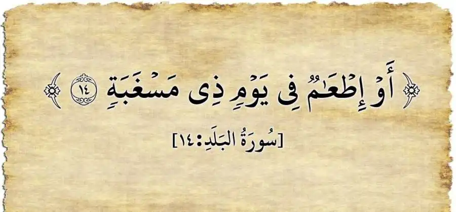 مدار الساعة,شؤون دينية